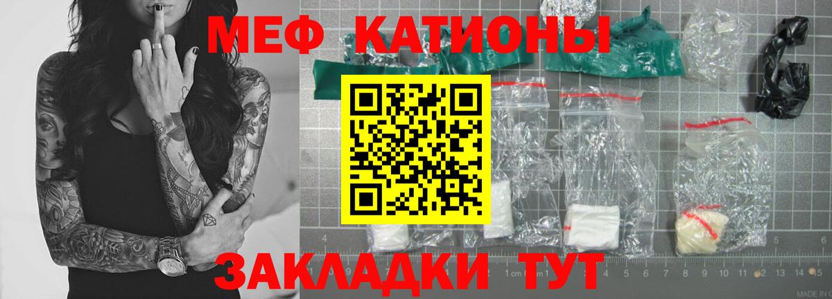 Меф кристаллы  Гашиш  Алексин  МДМА  Каннабис  Мефедрон   Кокаин 