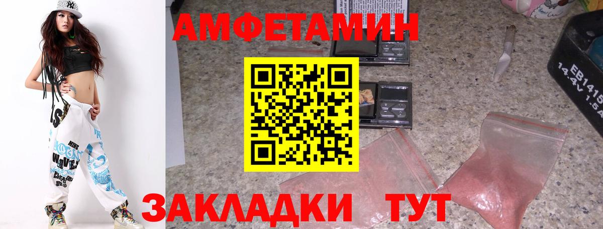 Метамфетамин Декстрометамфетамин 99.9% Алексин