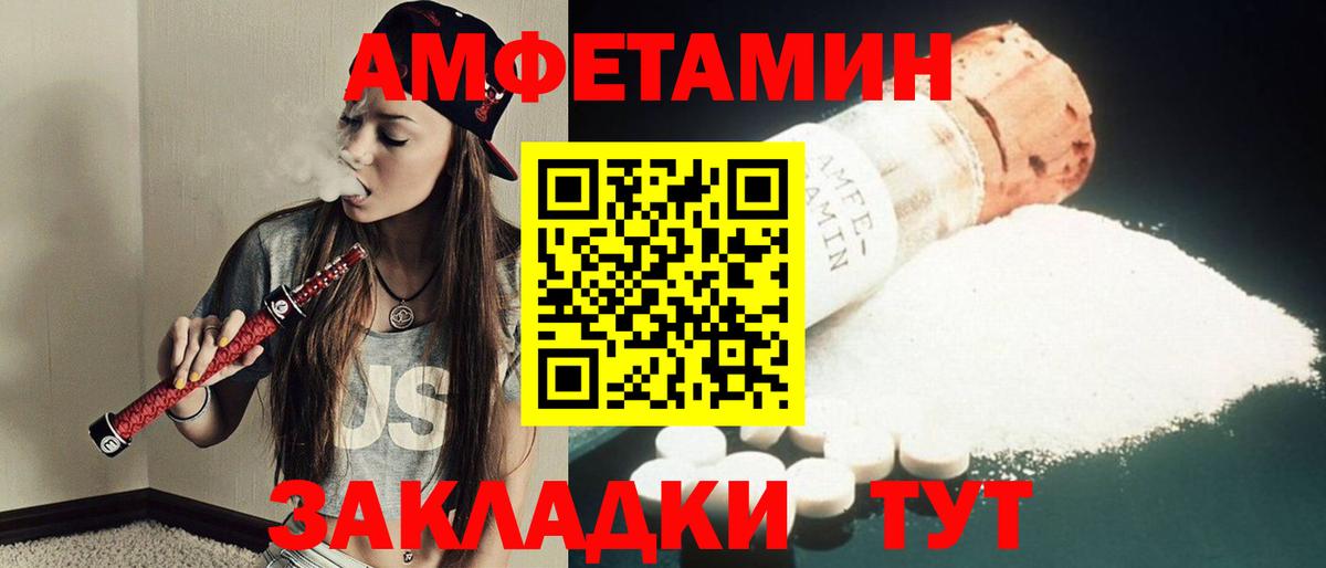 Первитин пудра Алексин