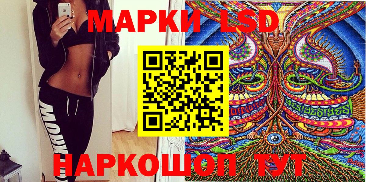 Алексин  Марки 25I-NBOMe  Вход с VPN  Марки NBOMe 1500мкг 