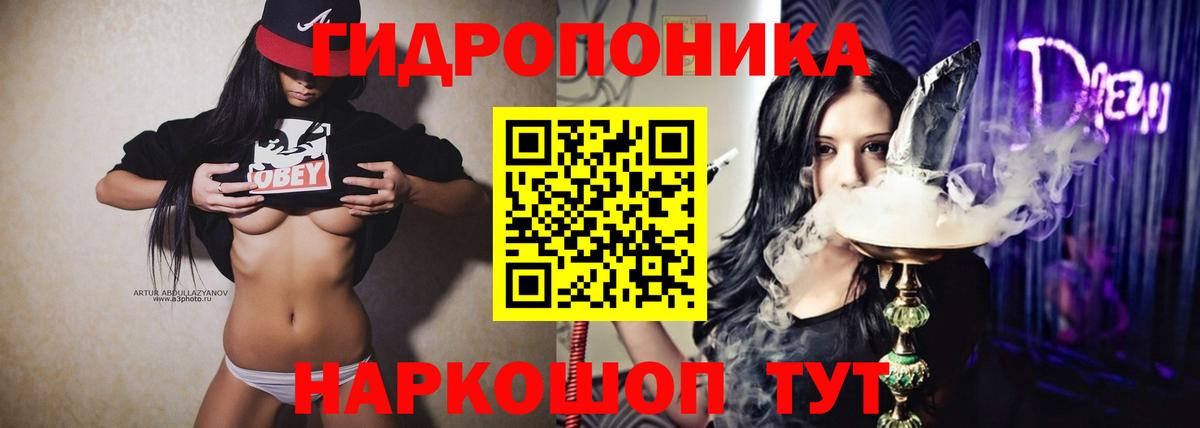 Шишки марихуана Bruce Banner  Бошки марихуана семена  Каннабис MAZAR  Алексин  Конопля ГИДРОПОН 