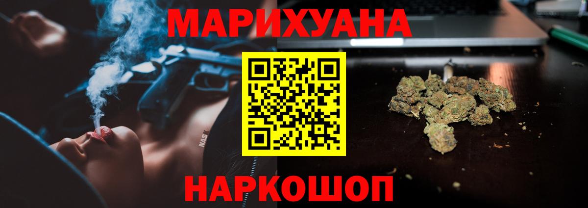Канабис планчик  Вход с VPN  Алексин  Шишки марихуана White Widow  Бошки марихуана MAZAR 
