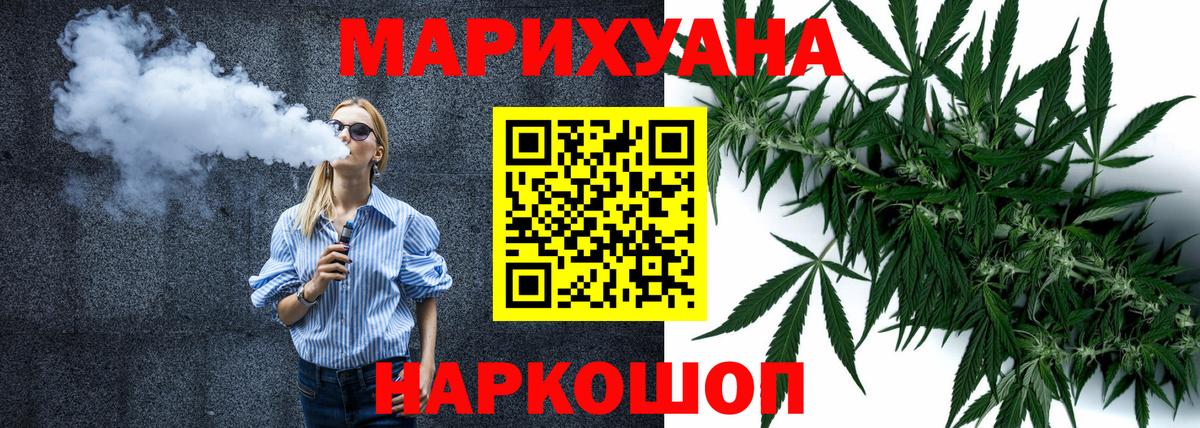 Марихуана VHQ  Вход с VPN  Алексин  Шишки марихуана марихуана 