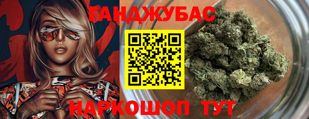 Шишки марихуана тримм Алексин